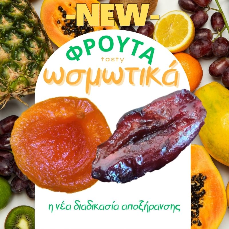 Ωσμωτικά